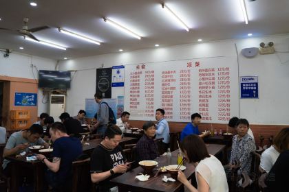 BeiXinQiao LuZhu Old Shop