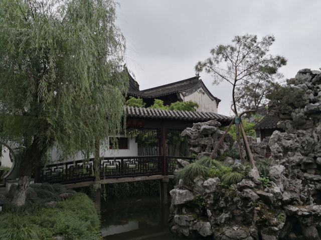 燕園