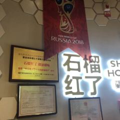 SHI LIU HONG LE User Photo