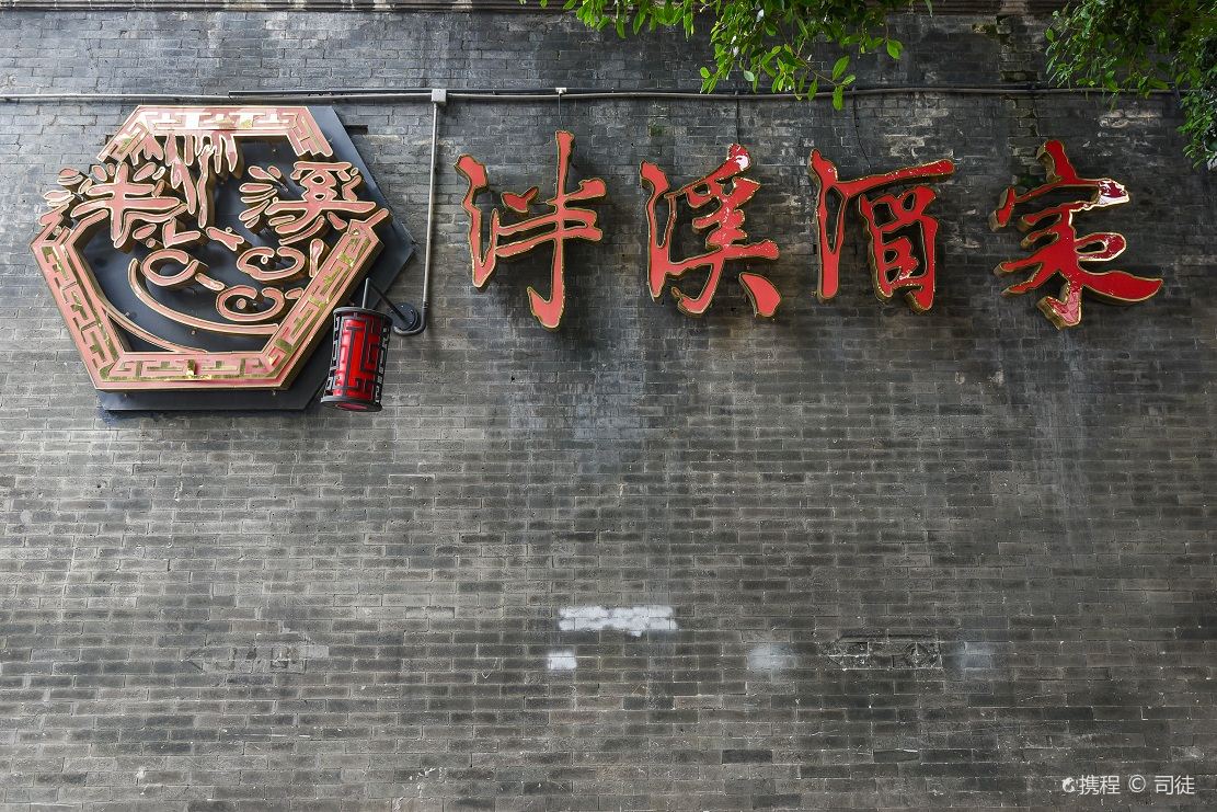 精选