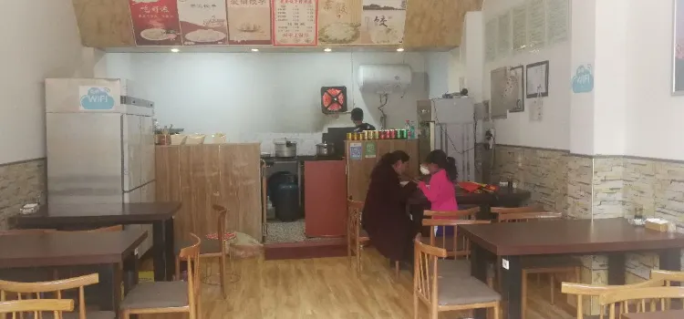 Aishang Dumpling House