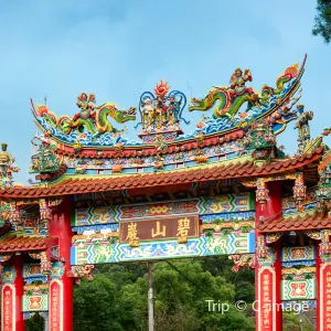 內湖 碧山巖