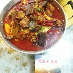 FENG HUANG LAO CAI GUAN User Photo