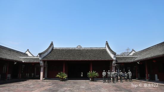 江南第一學堂
