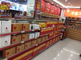玉昆超市