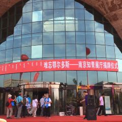 蓝洋民族饭店 User Photo