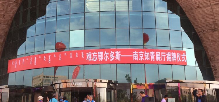 蓝洋民族饭店