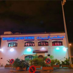Restaurant du Port de Peche User Photo