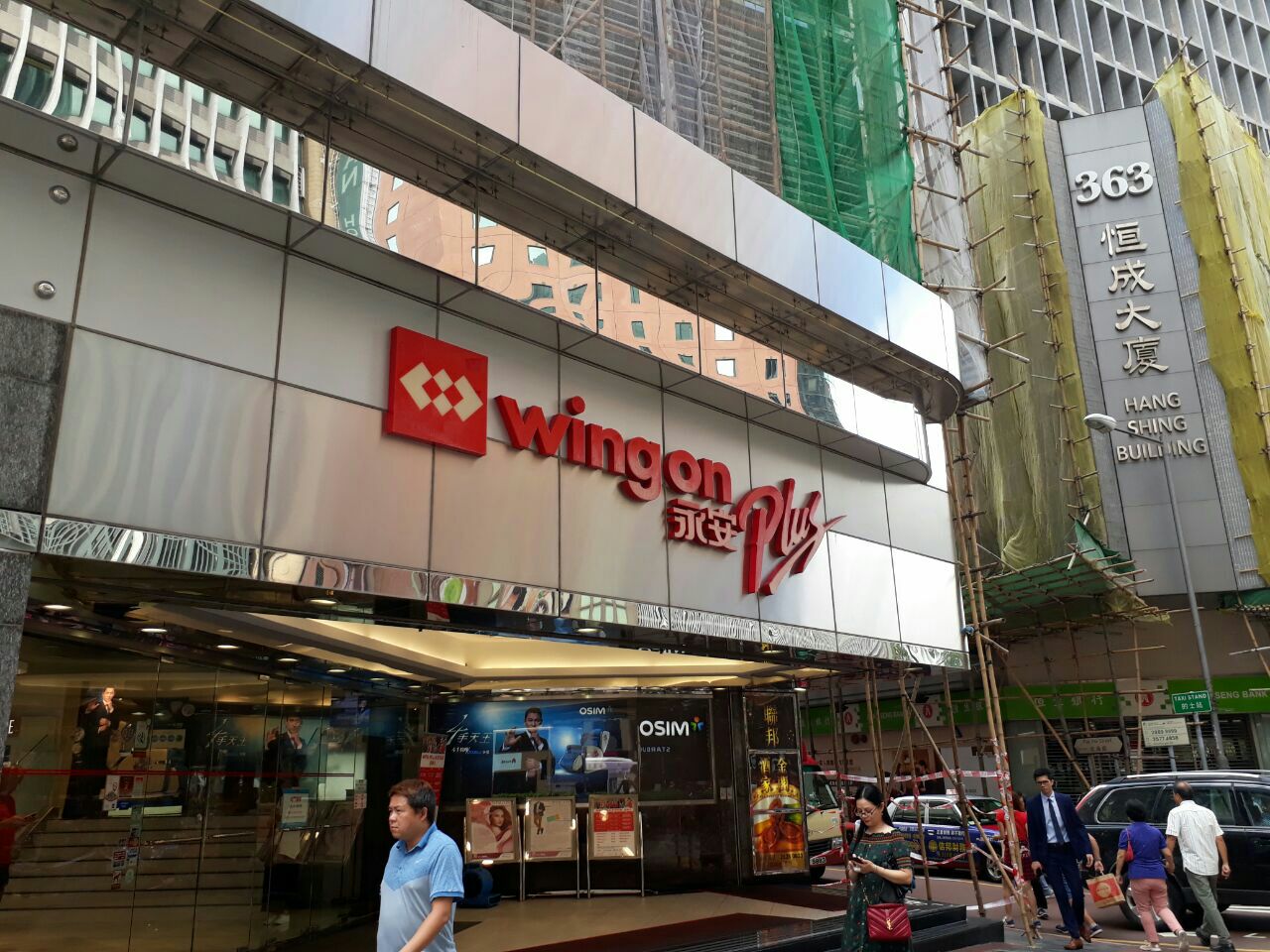 12月永安百貨(彌敦道店)的購物行程(更新於2023)-Trip.com 12月永安百貨(彌敦道店)的購物行程(更新於2023)-Trip.Com