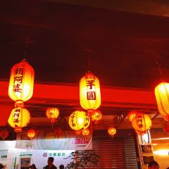 Lai'apoyuyuan User Photo