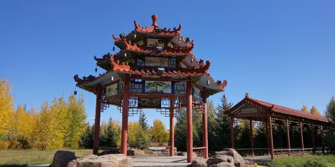 天驕公園