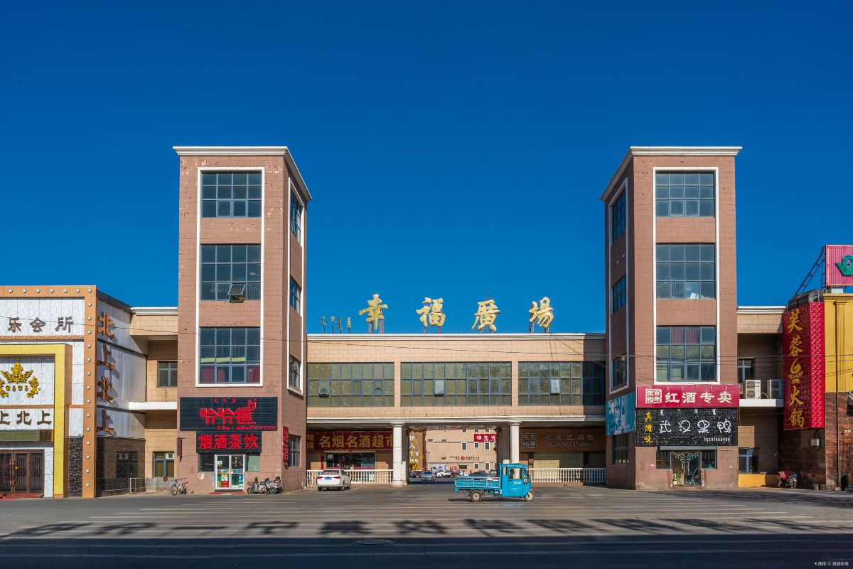 Compare 5 airports near Ulanqab