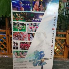 DE HONG WEI DAO User Photo