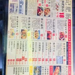You Ji Fat Intestines and Local Chuan Cuisine User Photo