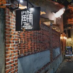 Yupusichu (gulangyuyidingyaochidedian) User Photo