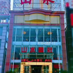 山水蟹庄·阳澄湖农家菜·蟹全友(巴城蟹舫苑店) User Photo