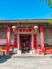 Ancestral Hall of Family Guo