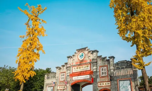 Anren Ancient Town