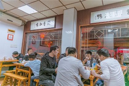 ZHONG JI YAN SHAO FAN YA