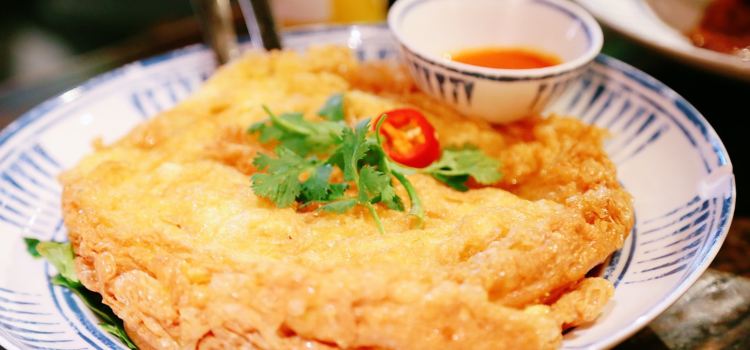 Chat Thai