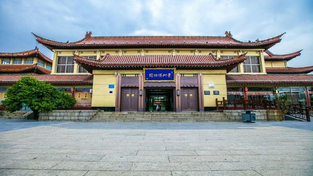 Qingzhou Museum