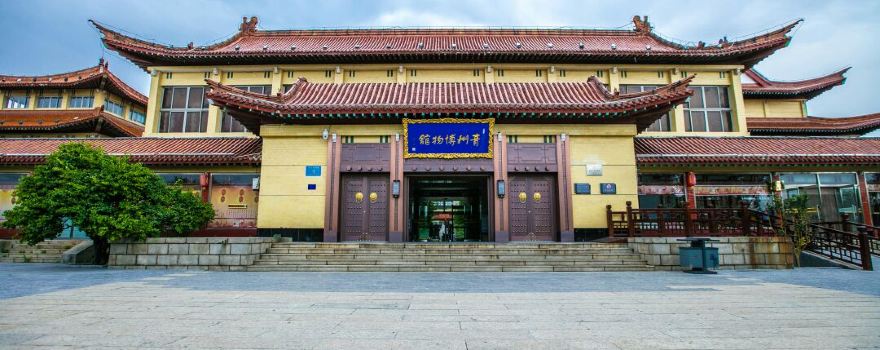 青州博物館
