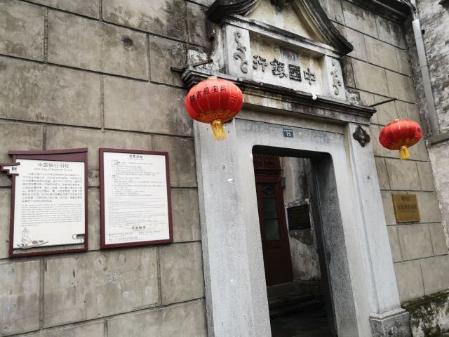 安昌古鎮