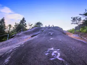 옥창산 삼림공원