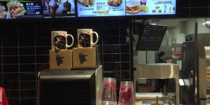 肯德基(民生路店)