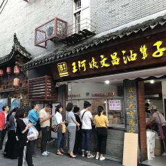 AUNTEL WANG WEN CHANG YOU ZAN ZI User Photo