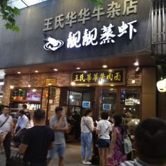 liangliang User Photo