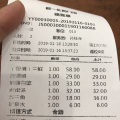 Bei Jing Dou Yi Chu Shao Mai Guan (Qian Men) User Photo