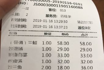 都一處燒麥館（前門店）用戶圖片