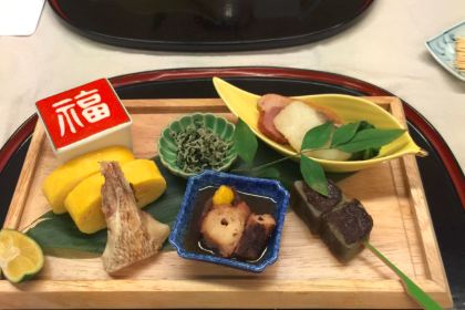 Kyoto Cuisine Mashita