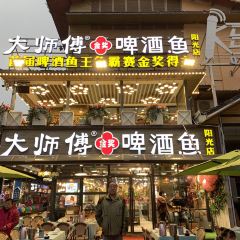 Xi Jie Wei Dao User Photo