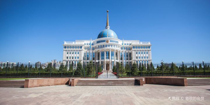 Presidential Center of Culture of Kazakhstan