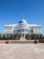 プレジデンシャル・センター・オブ・カルチャー・オブ・カザフスタン