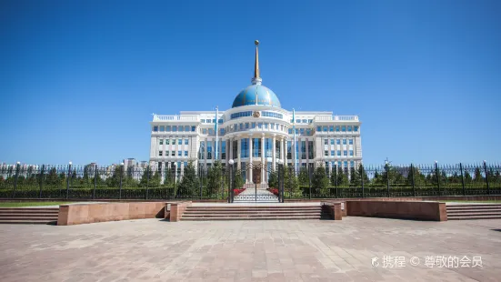 Presidential Center of Culture of Kazakhstan