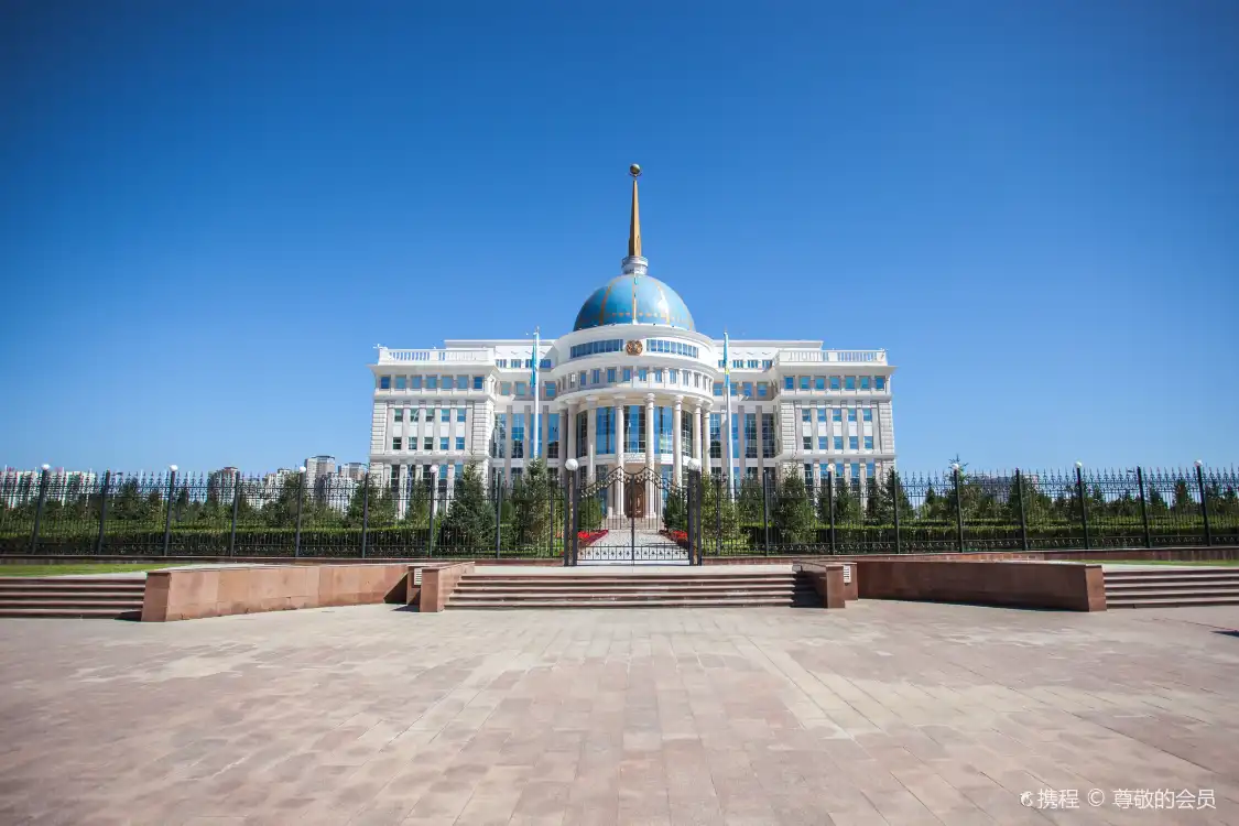 Hotels near Presidential Center of Culture of Kazakhstan