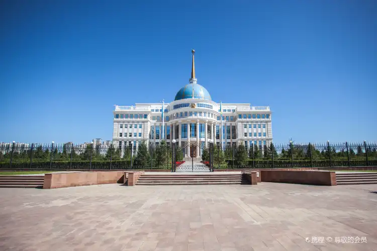 Hotel in zona Presidential Center of Culture of Kazakhstan