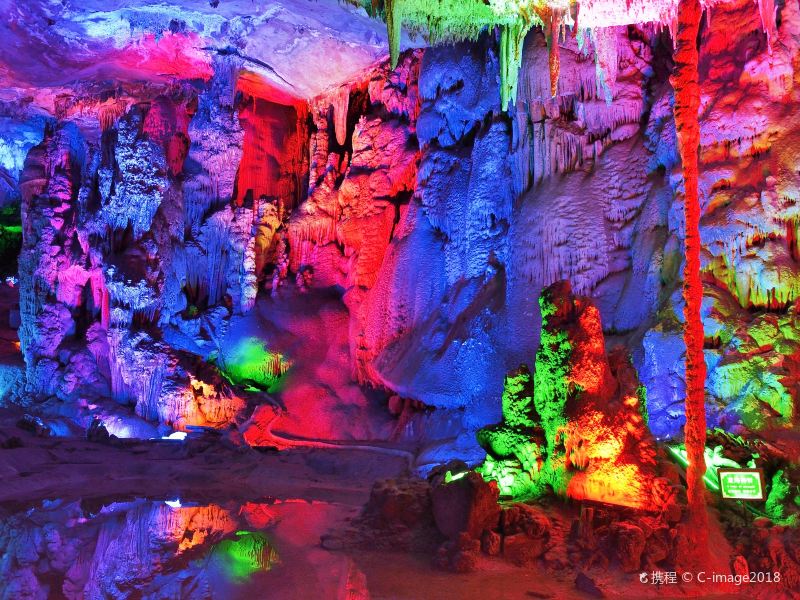 Lingqi Wonderland Cave