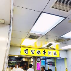 Australia Dairy Company User Photo