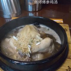 张师傅参鸡汤(新华街店) User Photo