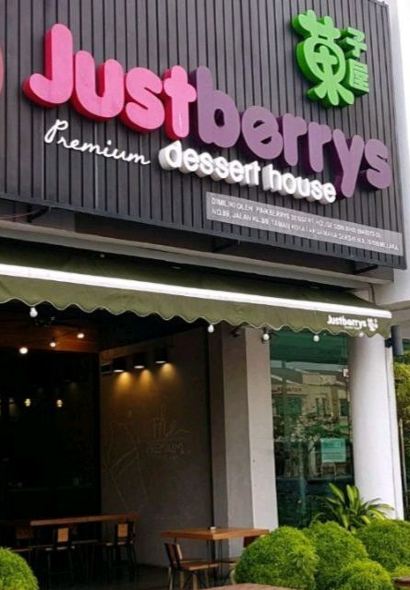 Justberrys Dessert House