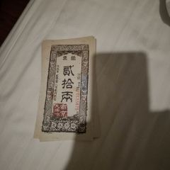 Nanjing Da Pai Dang ( De Ji Square ) User Photo