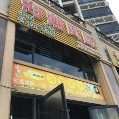 Haichaofengwei User Photo