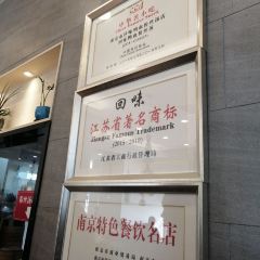 回味鸭血粉丝汤(湖北路店) User Photo