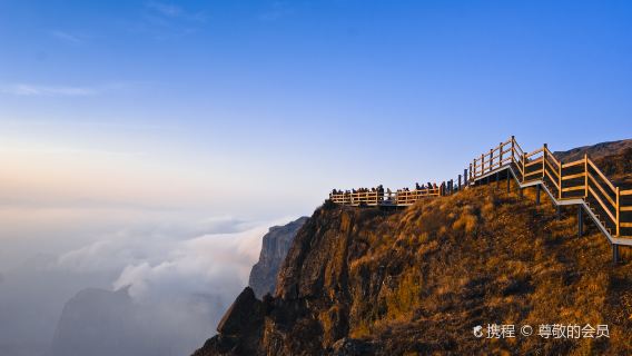 Jigongshan Grand Canyon