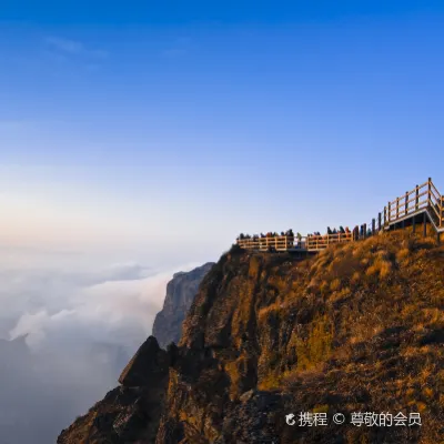 Jieyun Hotel Zhaotong