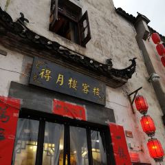 聚八方·地方菜 User Photo